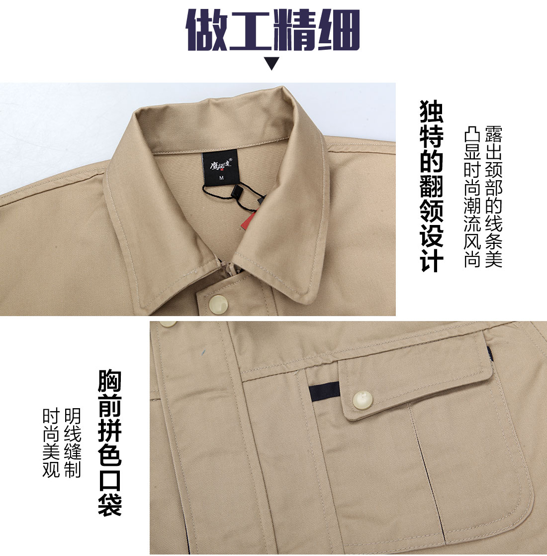 化工冬季工作服胸前領(lǐng)口細(xì)節(jié)圖