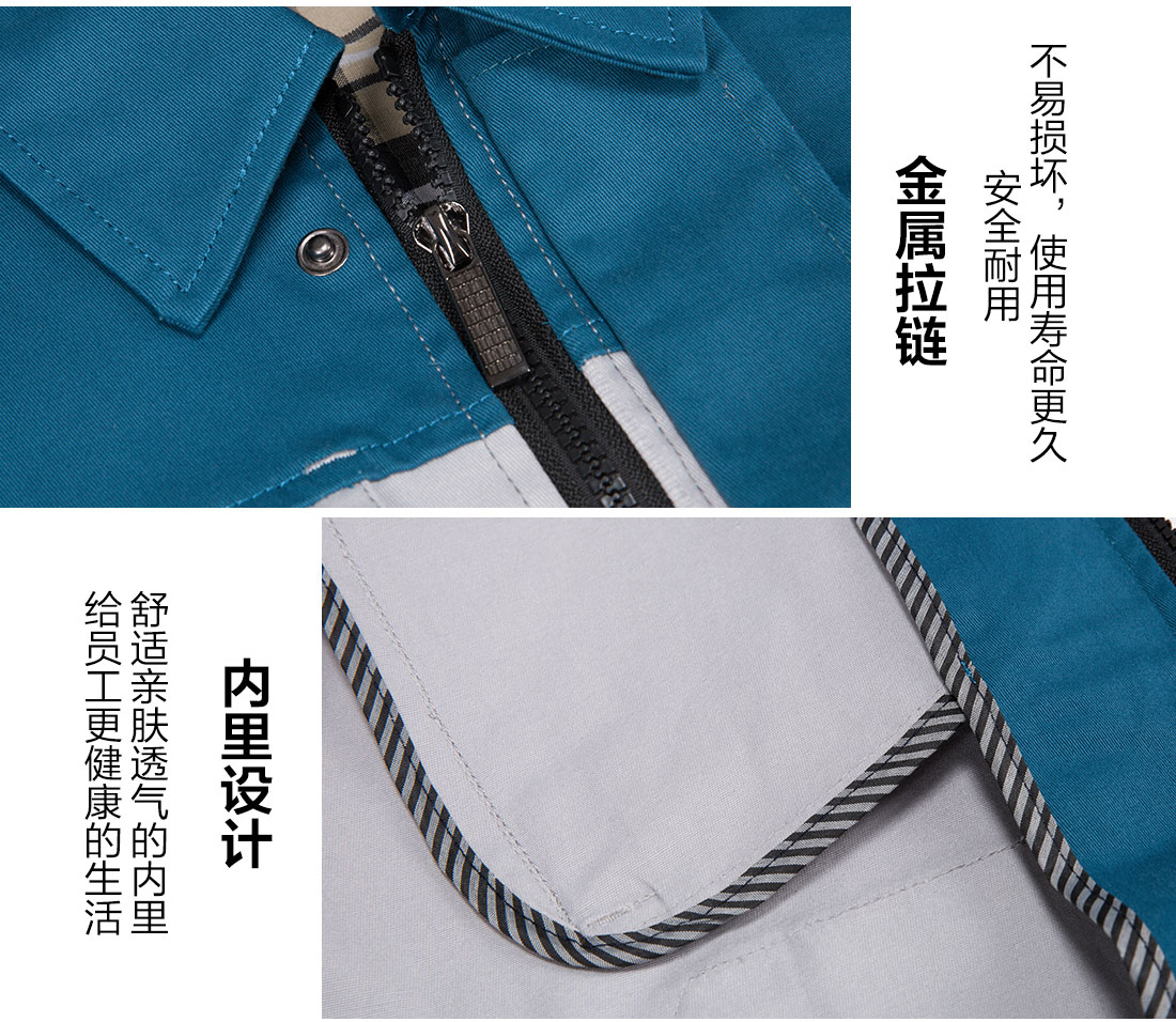 蘇州工作服定做定做,蘇州工作服定做款式的做工細(xì)節(jié)