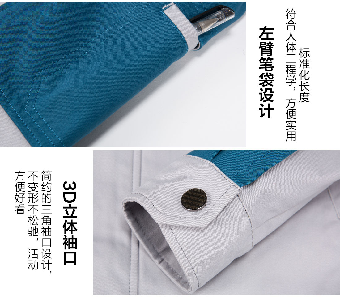 蘇州工作服定做定做,蘇州工作服定做款式的做工細(xì)節(jié)