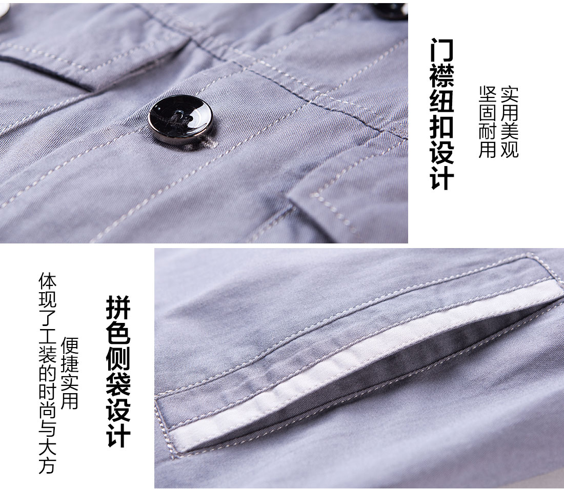 夏季員工工作服，員工夏季工服定做的做工細(xì)節(jié)