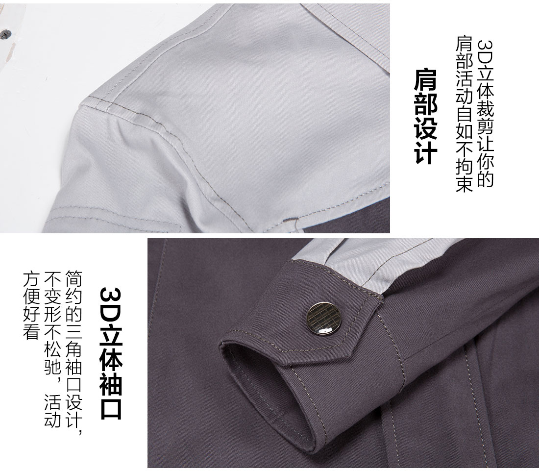 夏季長袖工作服定做，夏季長袖工作服款式的做工細節(jié)