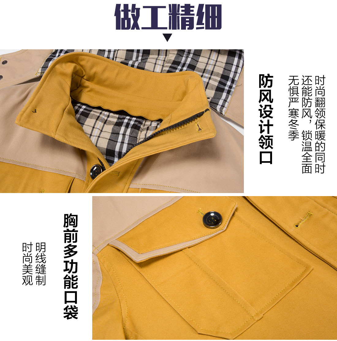 冬季工作服定做，冬季工作服款式的其他款式