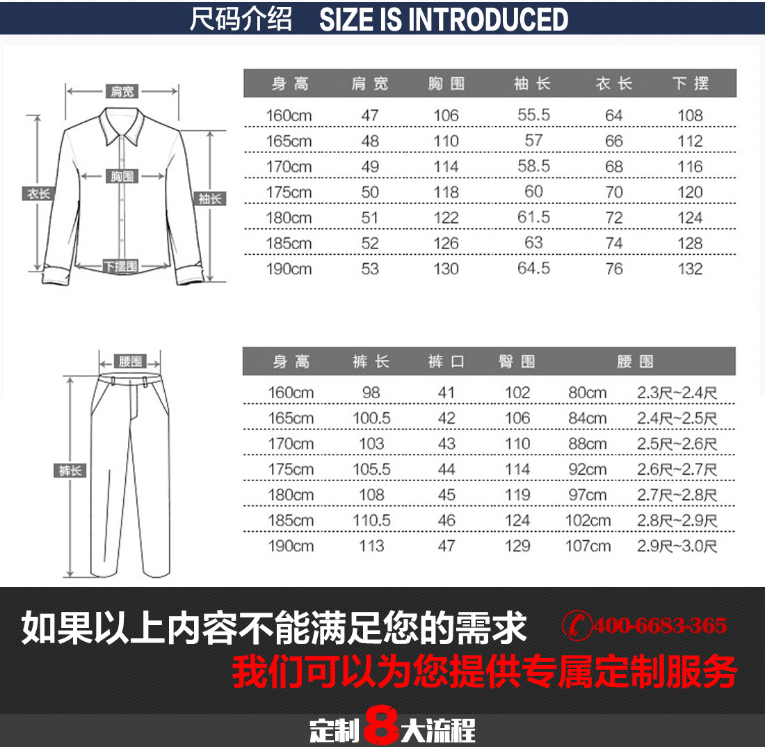 棉服工裝合作案例展示