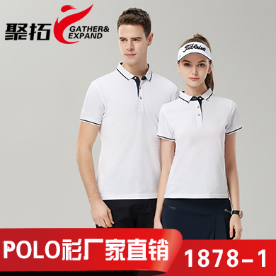 白色polo衫1878-1