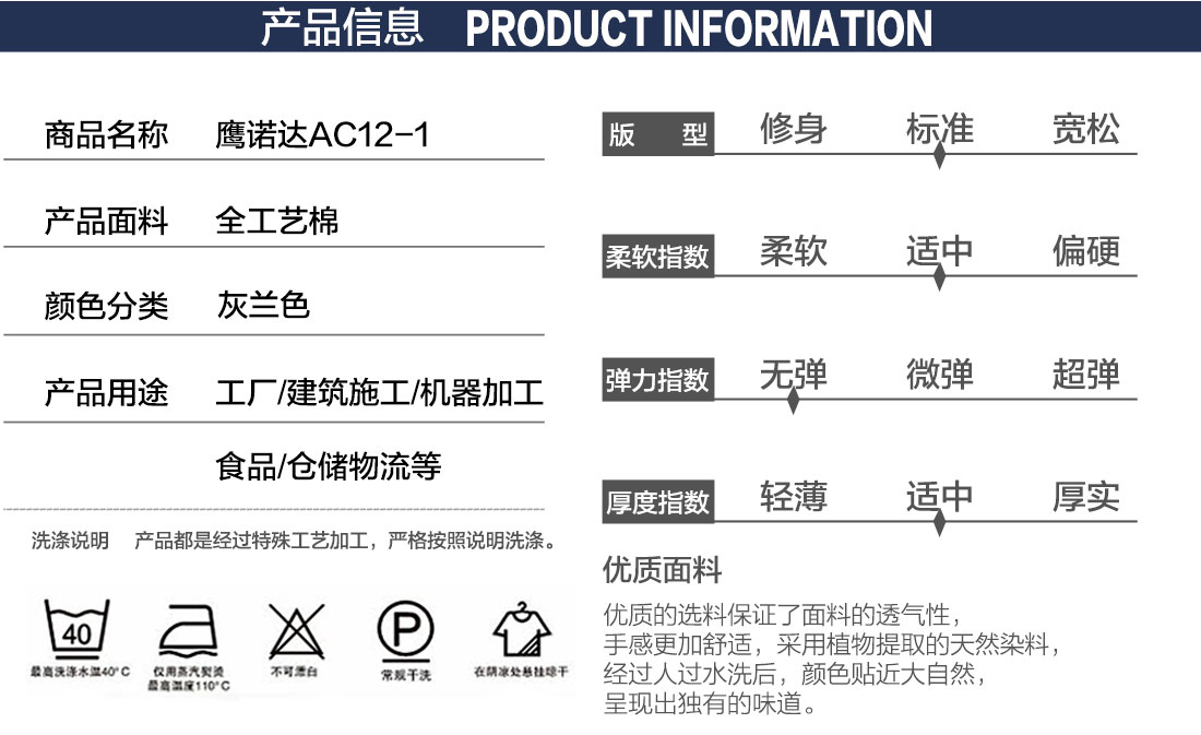 企業(yè)短袖工作服定制款式詳情