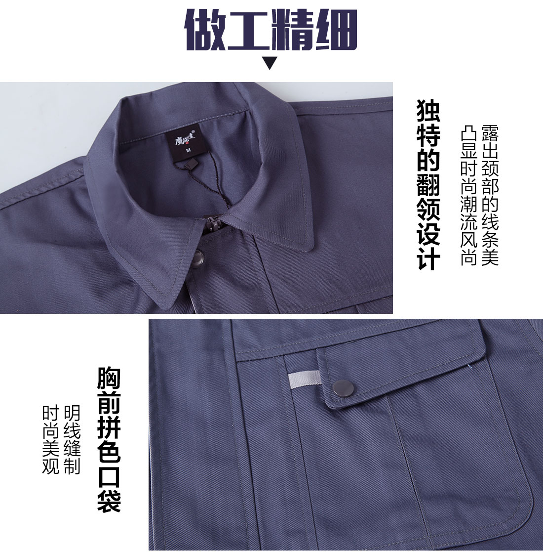 工作服制衣廠，蘇州工作服制衣廠主圖