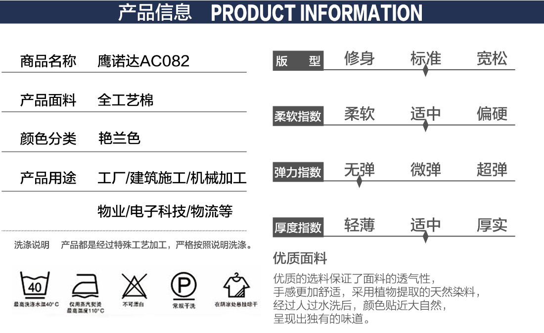 純棉廠服定做款式詳情