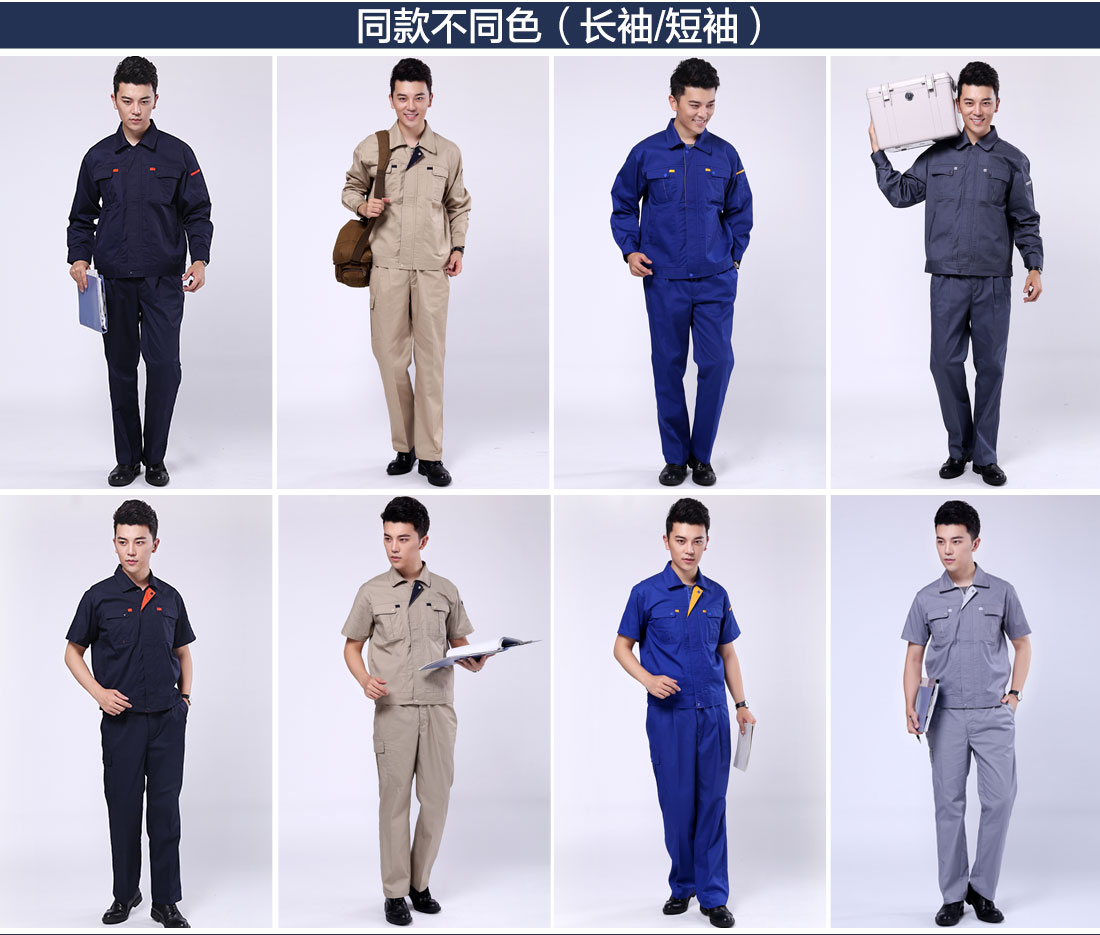 電焊工冬季廠服同款不同色展示.jpg