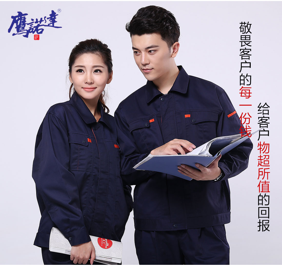 電焊工冬季廠服主圖.jpg