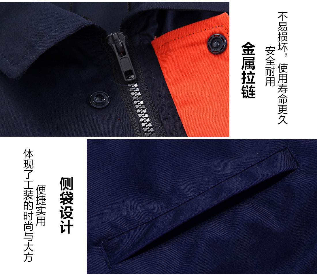 電焊工冬季廠服拉鏈和筆袋細(xì)節(jié)展示.jpg