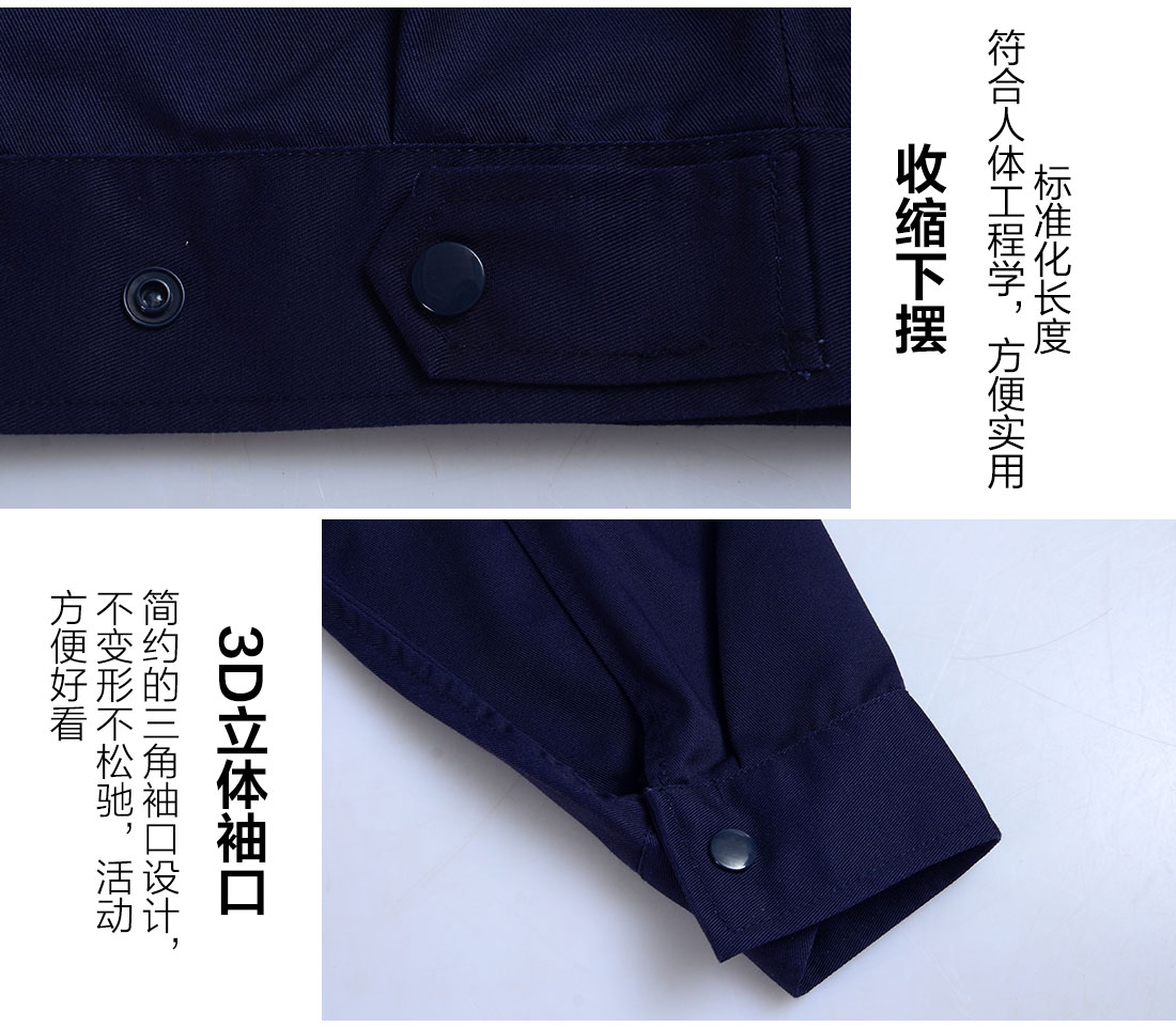 電焊工冬季廠服下擺和袖口細(xì)節(jié)展示.jpg