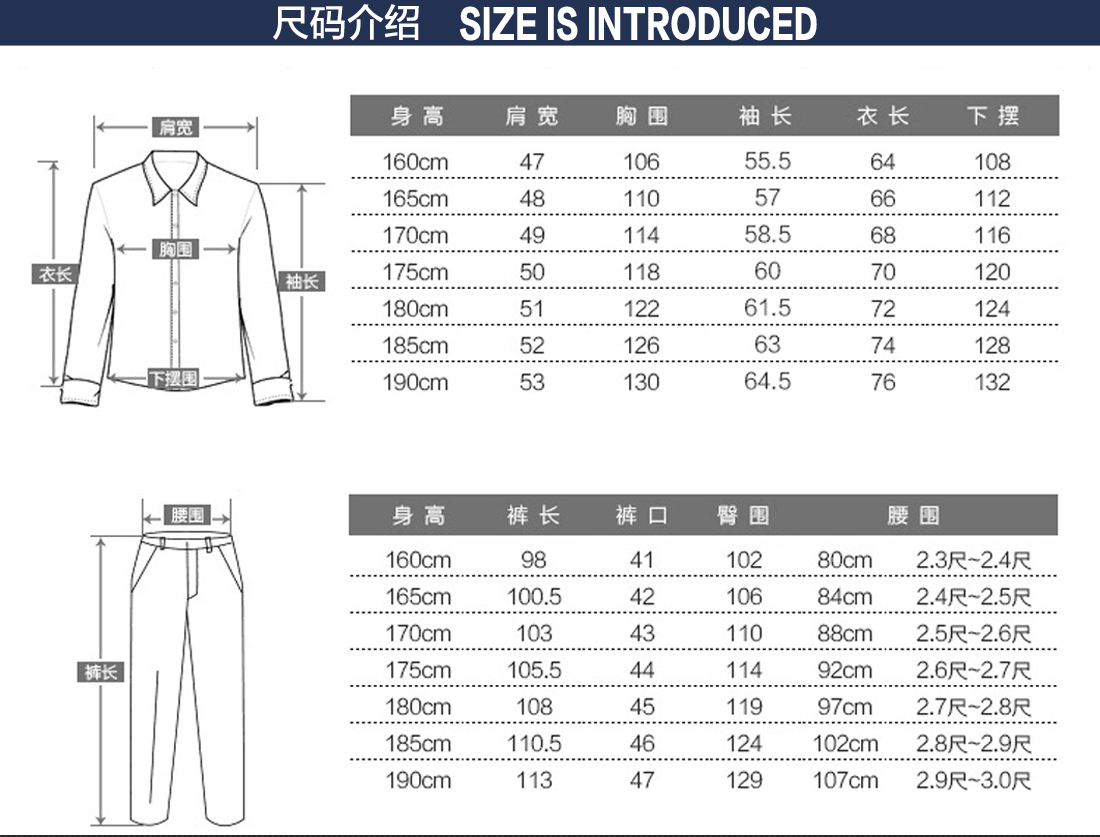 長袖工作服尺碼選擇