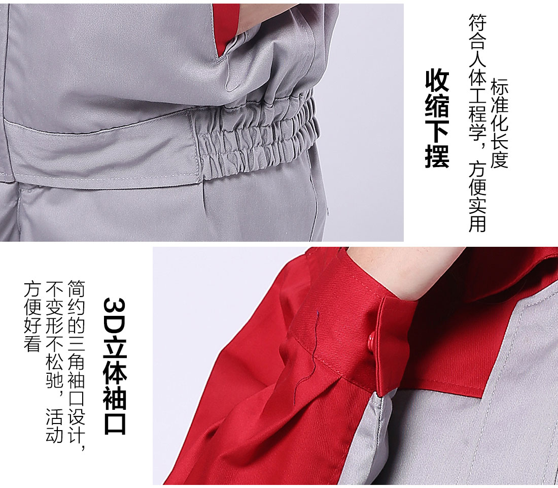 冬季棉服工作服下擺和袖口細(xì)節(jié)展示.jpg