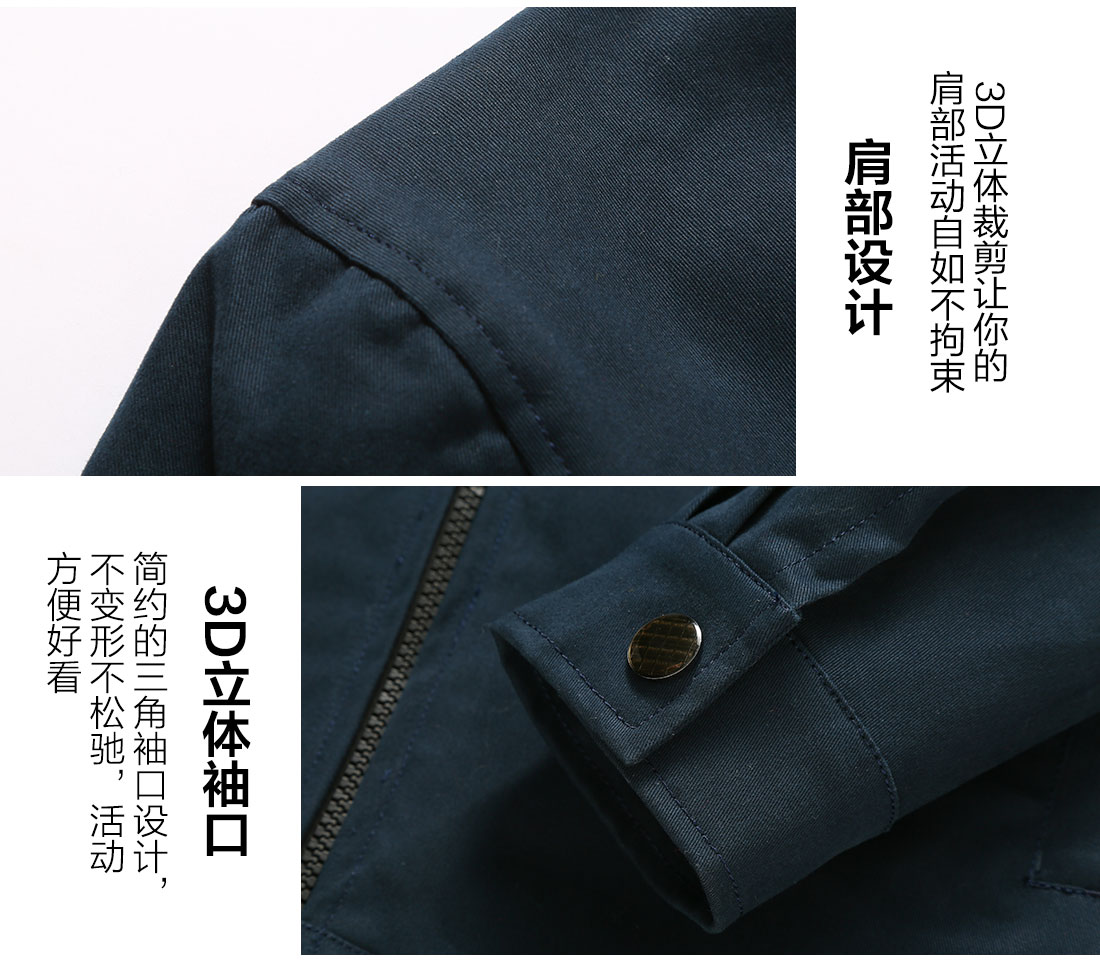 冬季工作服下擺和袖口細節(jié)展示.jpg