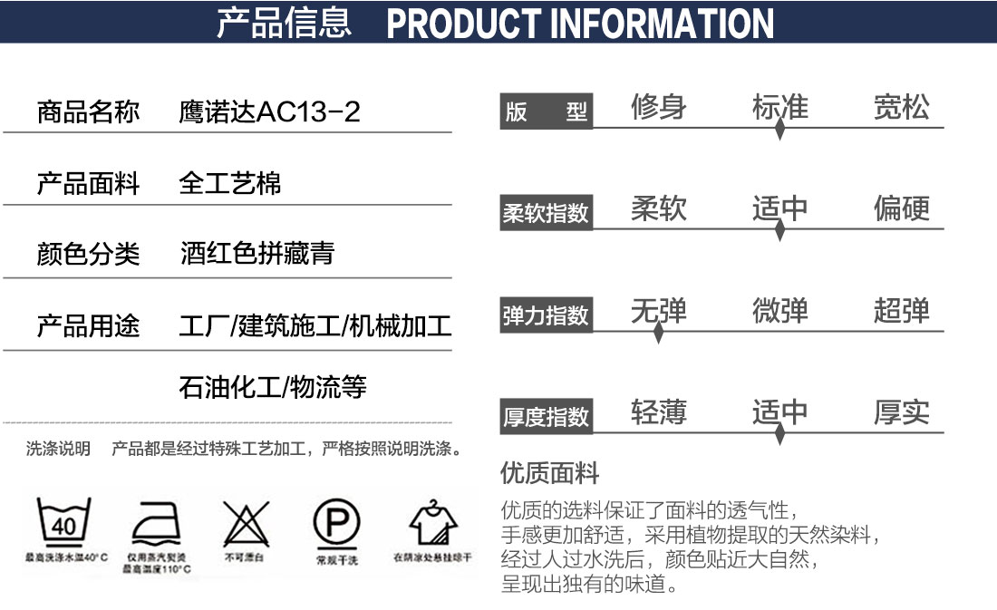 長款工作服，長款工作服圖片款式詳情