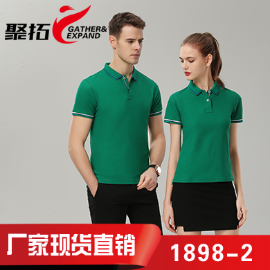 畢業(yè)班服最新款草綠色1898-2