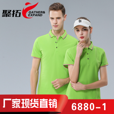 班服定做新款草青色6880-1