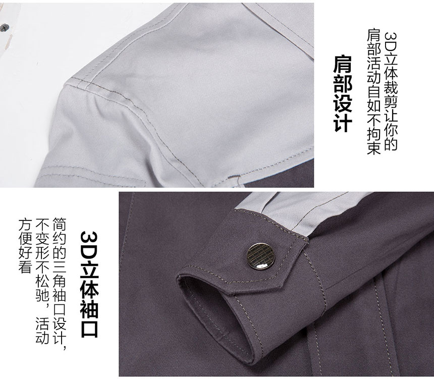 冬季維修工作服定制筆袋和走線細(xì)節(jié)展示.jpg