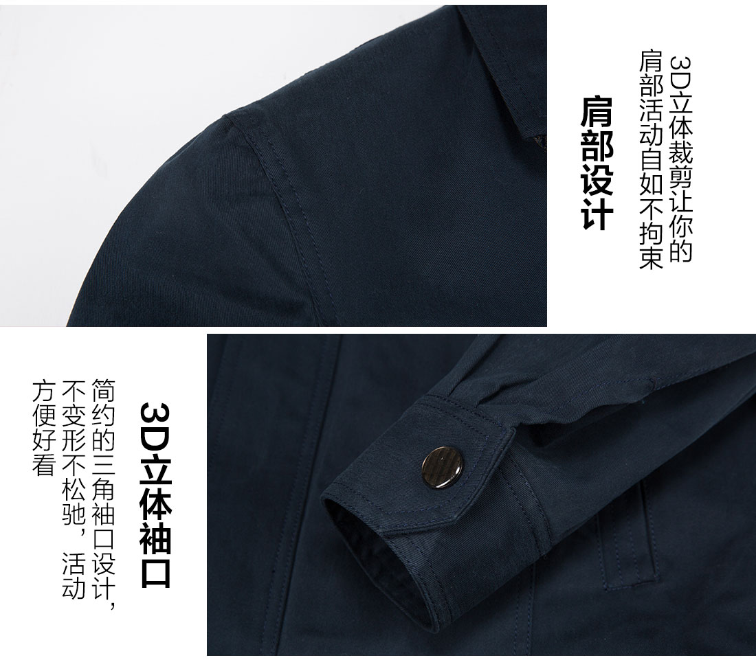 春季工作服下擺和袖口細節(jié)展示.jpg