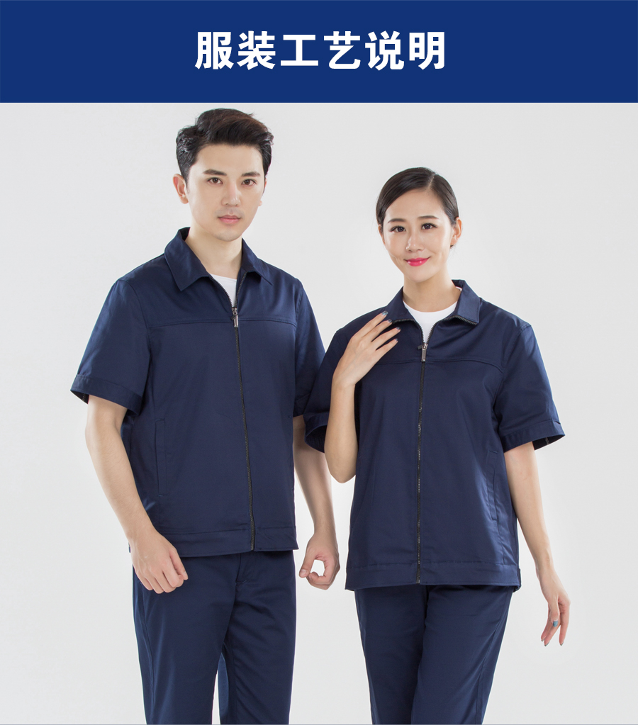 夏季服裝主圖展示.jpg