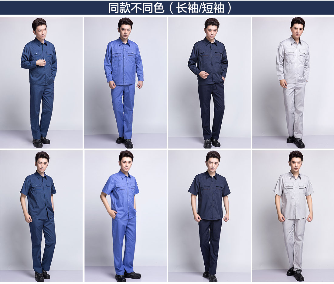 電子廠工衣工作服同款不同色.jpg