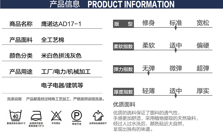 電子工廠工作服