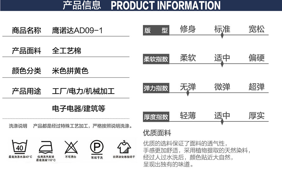 建筑工程服產(chǎn)品信息.jpg