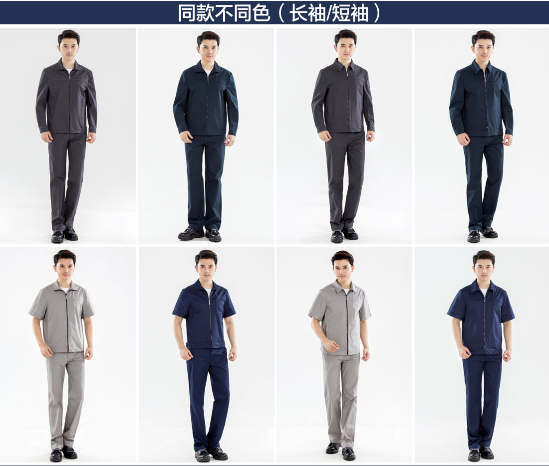 食品廠工作服同款不同色.jpg